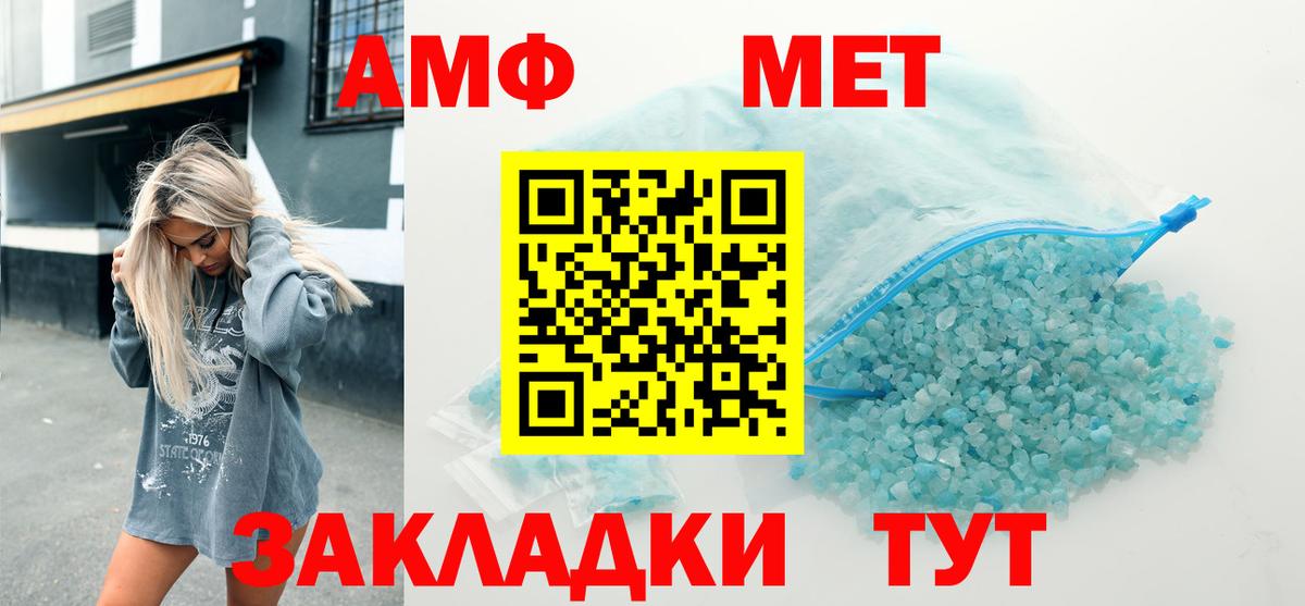 Amphetamine VHQ  Вход с VPN  Амфетамин  Амфетамин  Тайшет 
