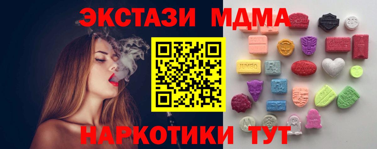 ЭКСТАЗИ Philipp Plein Тайшет