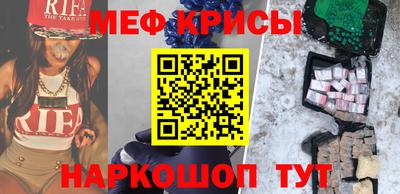 мефедрон мука Новозыбков