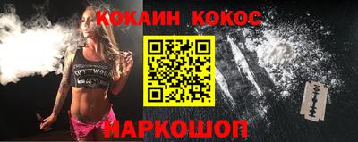 мефедрон мука Новозыбков