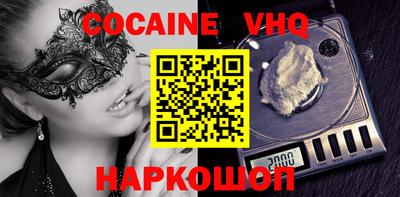 мефедрон мука Новозыбков