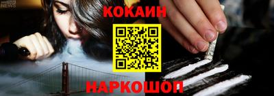 мефедрон мука Новозыбков