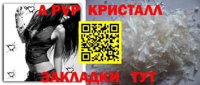 мефедрон мука Новозыбков
