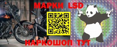 2c-b Новодвинск