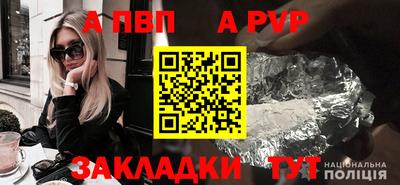 марки lsd Новокубанск
