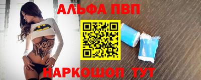 мефедрон мука Новозыбков