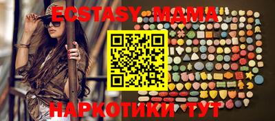 мефедрон мука Новозыбков