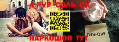 марки lsd Новокубанск