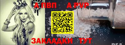 мефедрон мука Новозыбков