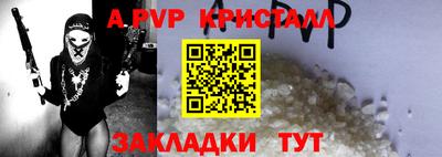 марки lsd Новокубанск