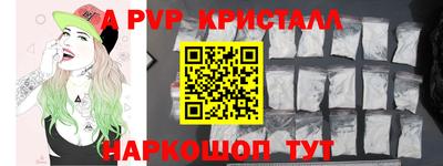 мефедрон мука Новозыбков