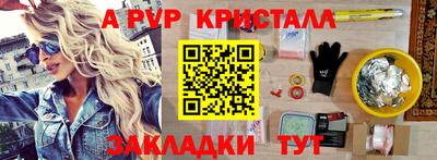 2c-b Новодвинск