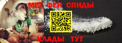 мефедрон мука Новозыбков