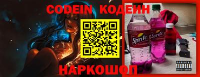 марки lsd Новокубанск