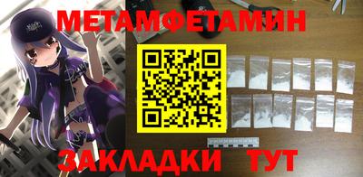 2c-b Новодвинск