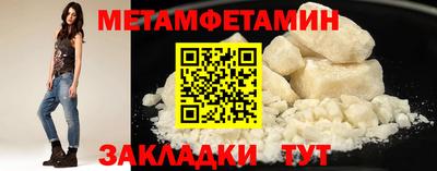 мефедрон мука Новозыбков