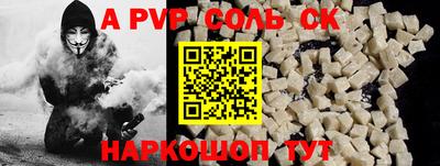 мефедрон мука Новозыбков