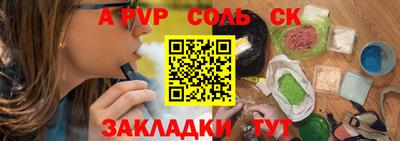 мефедрон мука Новозыбков