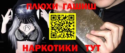 марки lsd Новокубанск