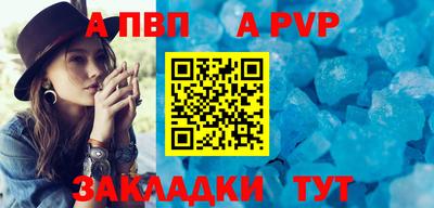 мефедрон мука Новозыбков