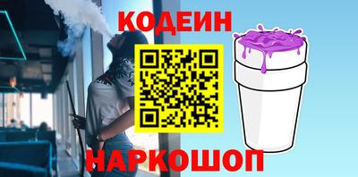 2c-b Новодвинск