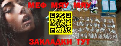 2c-b Новодвинск