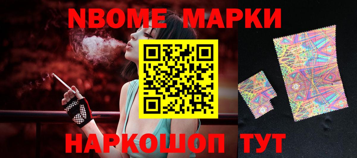 LSD-25 экстази ecstasy  Вход с VPN  Тайшет  Лсд 25 экстази кислота 