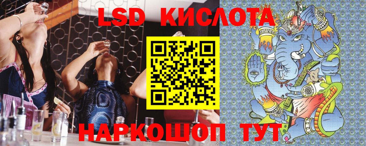 Марки NBOMe 1500мкг  Вход с VPN  наркота  Тайшет 