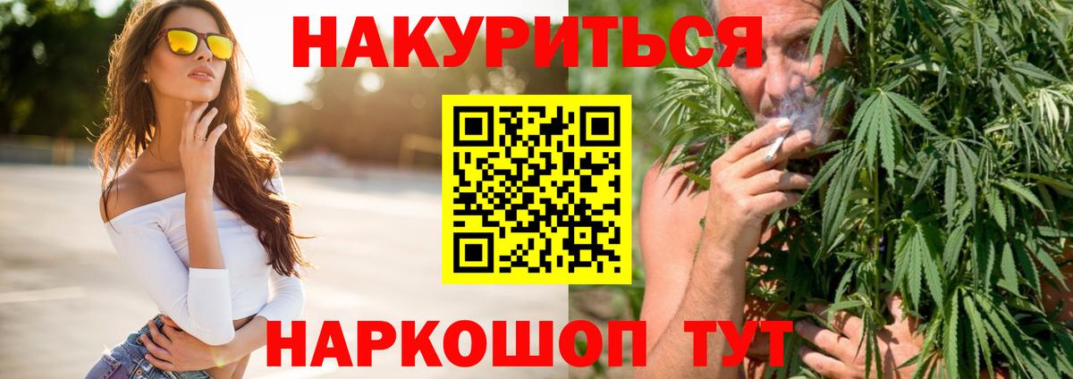 Шишки марихуана White Widow Тайшет